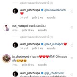 อั้ม พัชราภา