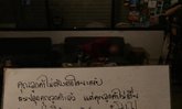 ปังไม่ไหว ร้านเหล้าปลุกลูกค้าไม่ตื่น ปล่อยนอน-เขียนโน้ต แถมมีของให้ยืมครบ
