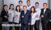 ประวิตร นำทีมพปชร. ถ่ายทีเซอร์ทรงอย่างเท่ ตามติดซีรีย์