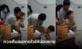 ฮีโร่ในบ้าน ด.ช.เห็นลูกอมติดคอ ลุกขึ้นช่วยชีวิตไม่ลังเล ฉลาดและรวดเร็วจนผู้ใหญ่ยังทึ่ง