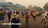 ชาวแม่สายสุดทน PM 2.5 ประท้วงหน้าอำเภอ จี้รัฐคุมควันข้ามแดน-ข้าวโพดนำเข้า