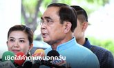 ประยุทธ์ตัดบทนักข่าวขณะถามเรื่องหมอกควัน ลั่นสนใจการพัฒนากองทัพด้วย