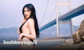 เอ้า! "กีกี้" ถูกไล่จากชายหาดขณะถ่ายรูป ป้าโวยชุดว่ายน้ำโป๊เกิน เด็กๆอยู่เยอะ