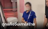 “นักข่าวสาว” โพสต์แจง ถูกแก๊งจีนเทาโจมตี ปมอ้างชื่อ รอง ผบ.ตร.เรียกรับเงิน