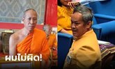 สว.กิตติศักดิ์ ตั้งทนายสู้คดีไม่ถอย ปัดเอี่ยวชายชุดดำบุกวัด ลั่นไม่ผิดแม้ ตร.มีหลักฐาน