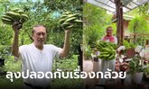 วงในมาเอง "ปลอดประสพ" เผย MOU ฉบับทิพย์ 4 ข้อ ก้าวไกล-เพื่อไทยอย่าประมาท
