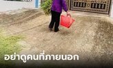 หนุ่มเห็นยายน่าสงสาร ยืนหอบของไร้คนช่วยที่ตลาด พาไปส่งบ้าน แค่เห็นประตูยังอึ้ง