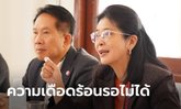 สุดารัตน์-สุพันธุ์ นำไทยสร้างไทยคุยกลุ่มโรงแรมเล็ก ลั่นขอทำงานทันที ไม่รอแล้ว