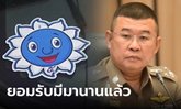 ผบ.ตร.ยอมรับมีส่วยสติ๊กเกอร์มานานแล้ว ยังไม่ชัดโยง ตร. ปัดเด้งผู้การทางหลวงยื้อเวลา