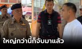 ไม่ปล่อยไว้! ผู้การเพชรบูรณ์ ลั่นเอาผิด สจ.กร่างเมายิงป้อมตำรวจ