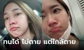 ฝากให้คิด "ปุยเมฆ นภสร" ดาราสาวดีกรีหมอ เปิดสาเหตุยื่นใบลาออกจาก รพ.รัฐ