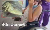 สาวกินปลาทูทอด หายใจไม่ออกหวิดดับ สุดงงกินมาทั้งชีวิตเพิ่งแพ้ คาดพิษฟอร์มาลีน