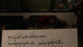 ปังไม่ไหว ร้านเหล้าปลุกลูกค้าไม่ตื่น ปล่อยนอน-เขียนโน้ต แถมมีของให้ยืมครบ