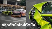เจ้าของรถหรูหัวจะปวด นศ.สาวหัดขับ ชนลัมโบร์กินีพังยับ แถมรถเพิ่งซื้อมาด้วย