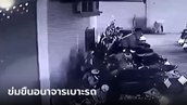 เตือนภัยหนุ่มโรคจิต ข่มขืน "เบาะ" มอเตอร์ไซค์ กรีดเป็นรู แล้วเสพสมอารมณ์หมาย