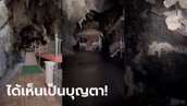 เปิดภาพภายในถ้ำเมืองแก๊ด สถานที่ "ครูบาบุญชุ่ม" ปฏิบัติธรรมกรรมฐาน ปิดวาจา 3 ปี