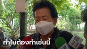 แม่เหยื่อเจ้าของร้านทำผมคาใจ! ทำไมต้องทำเช่นนี้ ห่วงหลานฝังใจภาพติดตา