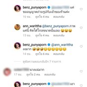 เบนซ์ ปุณยาพร