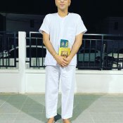 บอล เชิญยิ้ม