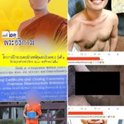 พระพยอม ติง พระสงฆ์ลามกชวนญาติโยมขัดจรวด หน้าด้าน ไร้ยางอาย ถ้าบวชแล้วดีไม่ได้ก็แนะให้ไปสึก จากกรณีผู้ใช้ทวิตเตอร�¹8 Cรายหนึ่งได้โพสต์ภาพพระสงฆ์ถ่ายรูปเซลฟี่โชว์หุ่นและขนหน้าอก และอวัยวะเพศชาย โดยโพสต์พร้อมระบุข้อความว่า