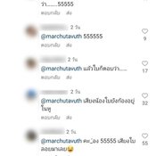 ใบเฟิร์น พิมพ์ชนก