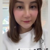 เอ็ม บุษราคัม