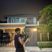 โตโน่ ภาคิน