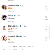 ใบเฟิร์น พิมพ์ชนก