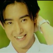 ริว อาทิตย์