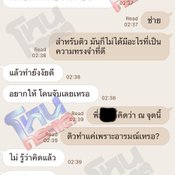 ดิว อริสรา