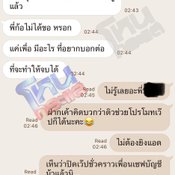 ดิว อริสรา