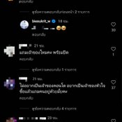บี้ สุกฤษฏิ์