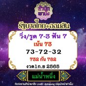 คัมแบ็กแล้ว