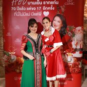 บานเย็น รากแก่น