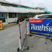 โรงแรมรอยัลพลาซ่า ปัจจุบันเป็นพื้นที่โล่ง