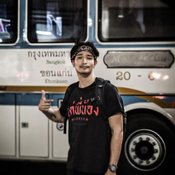 ตูมตาม ยุทธนา