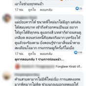 นาฏราช ครั้งที่ 11