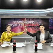 หนุ่ม กรรชัย