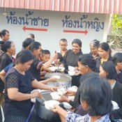 เผาหลอก