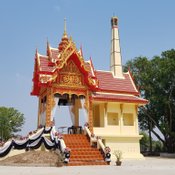เผาหลอก