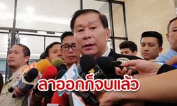 "เสรีพิศุทธ์" เผย รวมหลักฐานเอาผิด "ธรรมนัส" ชี้ ยอมลาออกก็จบแล้ว