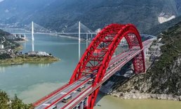 เปิดใช้แล้ว! “สะพานจื่อกุยฉางเจียง” เมกะโปรเจ็กต์เชื่อมเขาสูงชันข้ามแยงซี