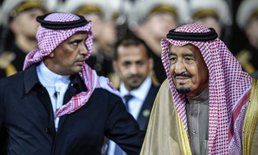 ช็อกทั้งประเทศ ราชองครักษ์กษัตริย์ซาอุฯ ถูกยิงเสียชีวิต ประชาชนแห่อาลัย