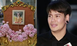 อาลัยคุณแม่ของอ๊อฟ ปองศักดิ์ เพื่อนในวงการร่วมฟังสวดคืนแรก