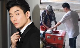 หล่อ สปอร์ต ใจดี  "บอย พีชเมกเกอร์" แอบช่วยเหมาไอติมลุงรถเข็นหมดถัง