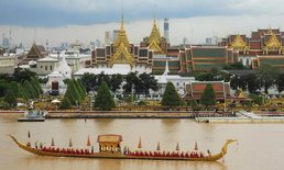 โปรดเกล้าฯ เลื่อนขบวนพยุหยาตราทางชลมารค จาก 24 ต.ค. เป็น 12 ธ.ค.