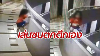 ที่พักรายเดือน รามคําแหง