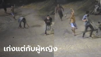 เปิดวงจรปิดสุดระทึก! อดีตผัวซ้อมเมียข้างถนน เจอพลเมืองดีถือมีดไล่ฟัน วิ่งหนีแทบไม่ทัน