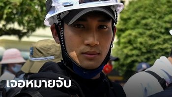 ไป่ ตะโข่ง มีชื่อเป็นผู้ถูกออกหมายจับ บนทีวีกองทัพเมียนมา หลังแสดงตัวต้านรัฐประหาร