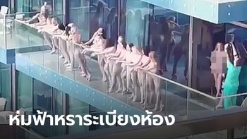 ดูไบ รวบ 40 นางแบบสาวเปลือยกายโพสท่าริมระเบียง ส่อนอนคุก 6 เดือน